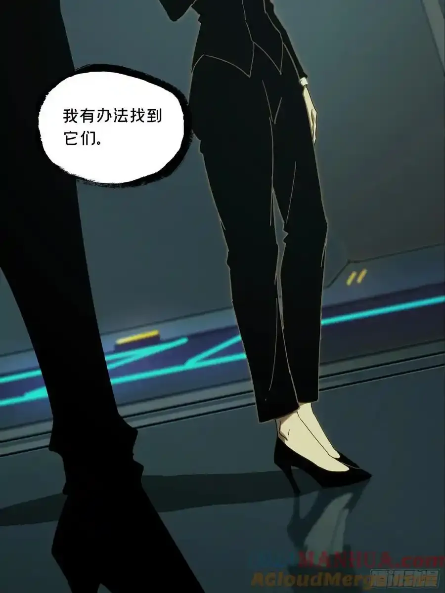 第三百八十一章_追踪上51
