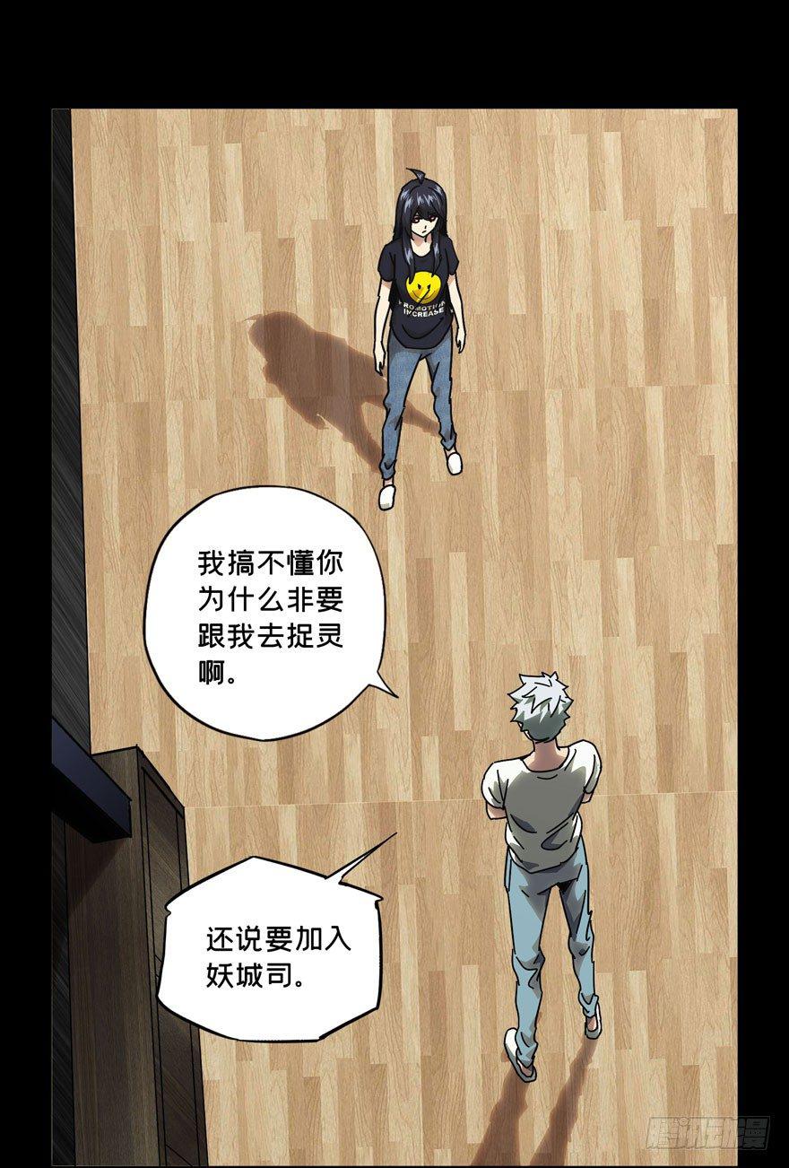 第三十五章_考验上7