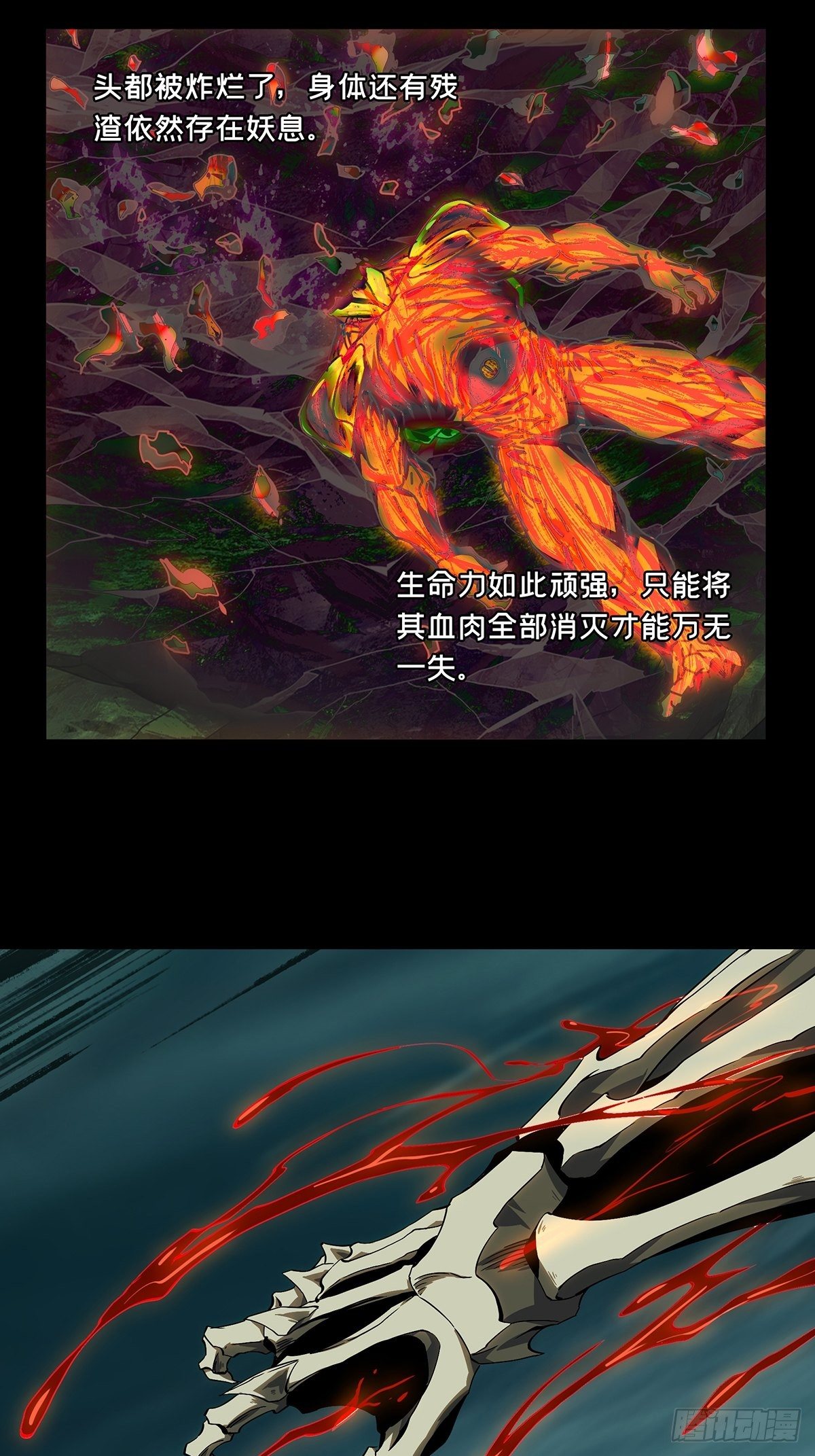 第一百六十一章_会议上5