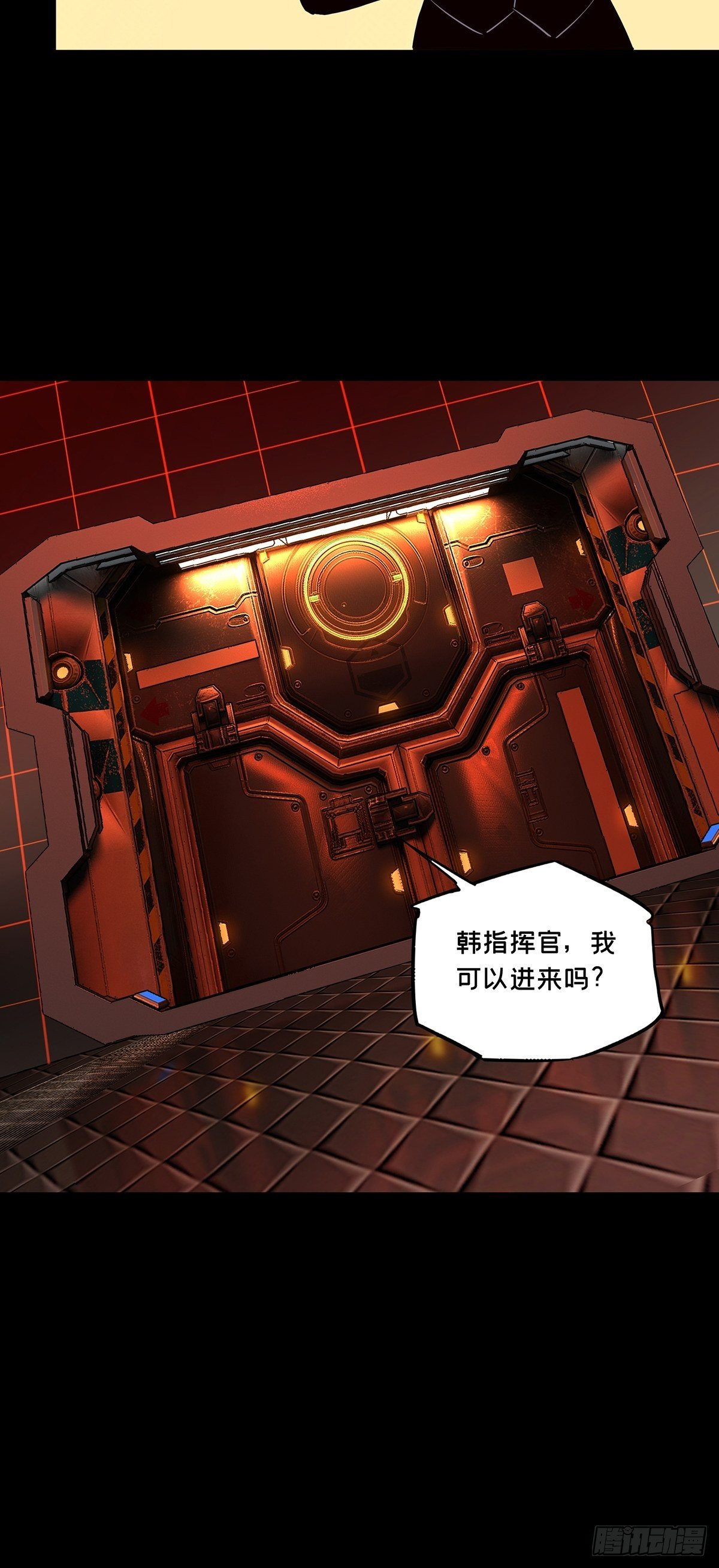 第一百一十一章_封锁中8