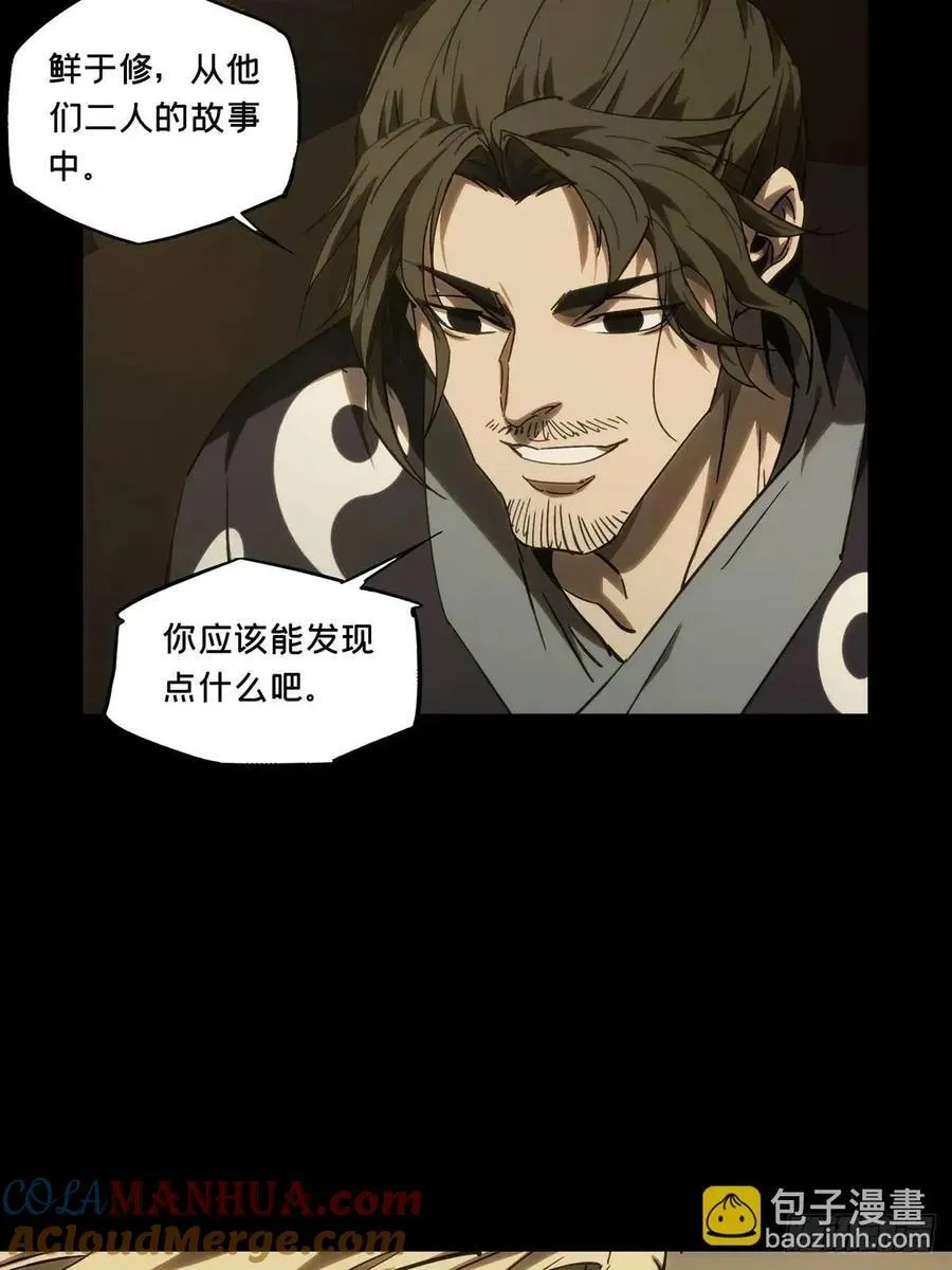 第三百六十六章_出山上30