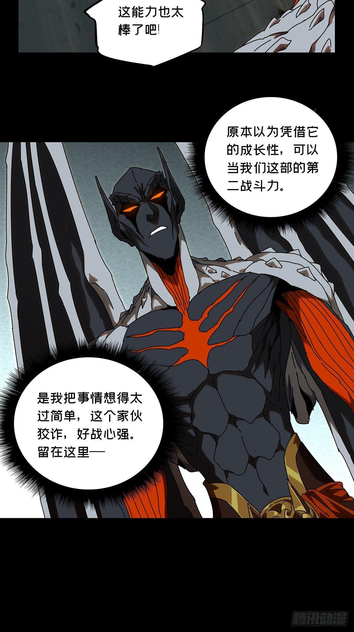 第九十二章_入伙上25