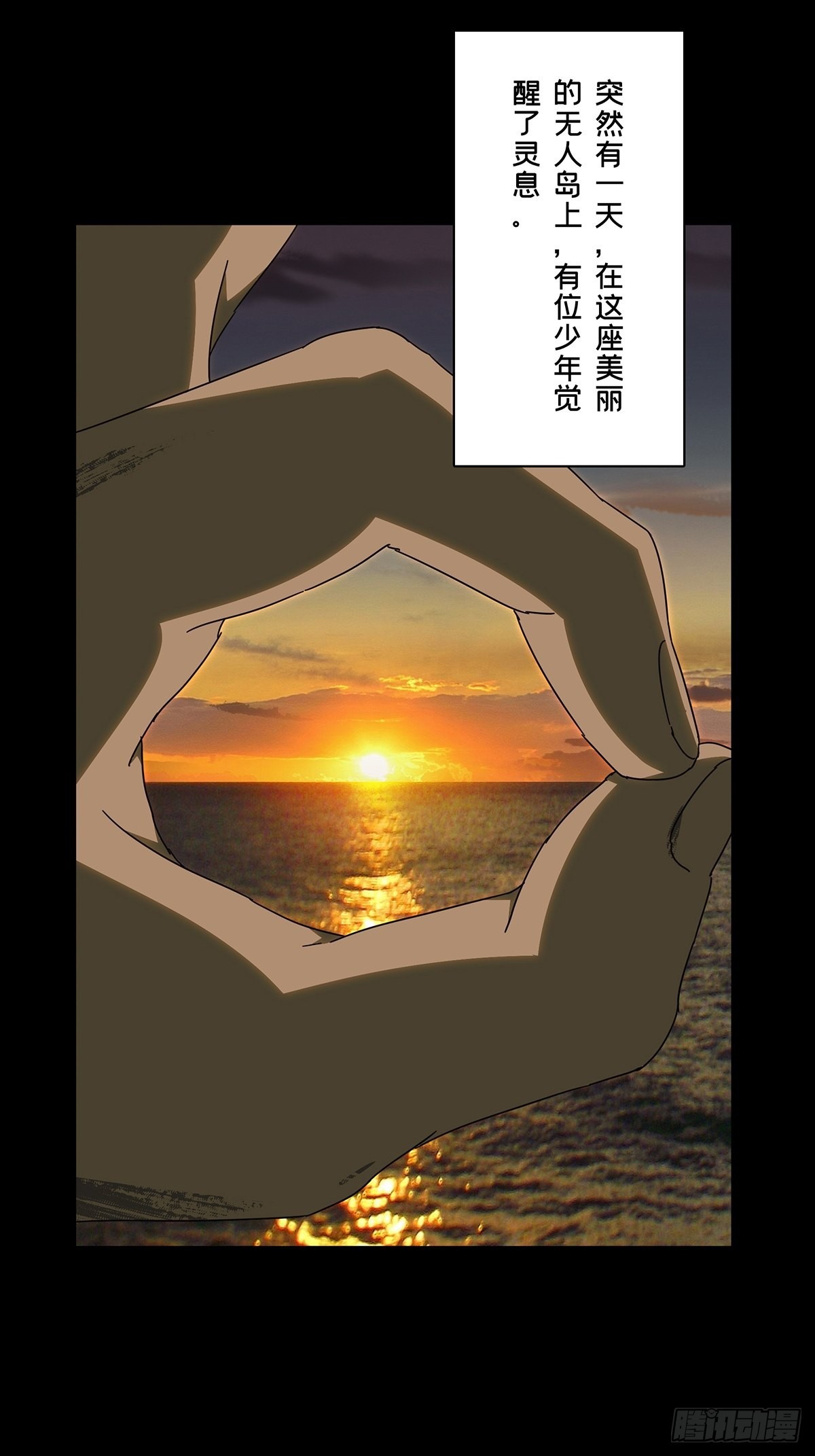 第二百四十三章_恶下18