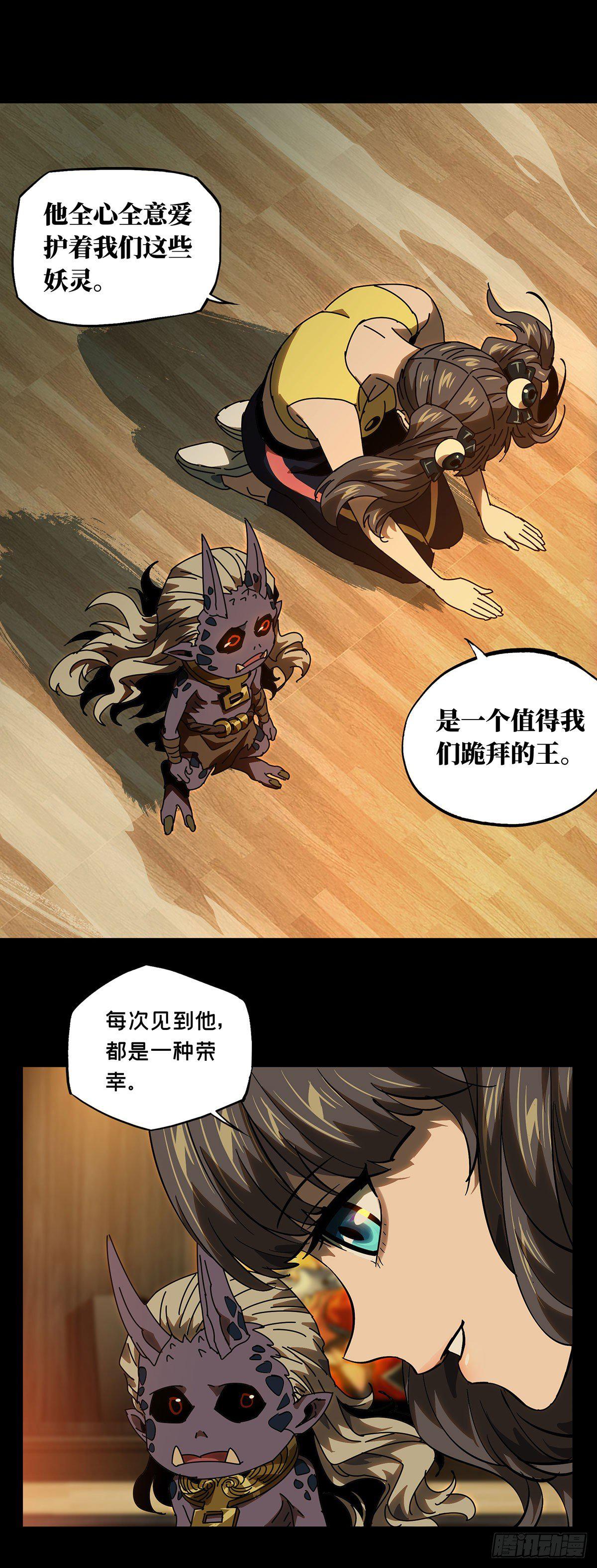第五十七章_家中6