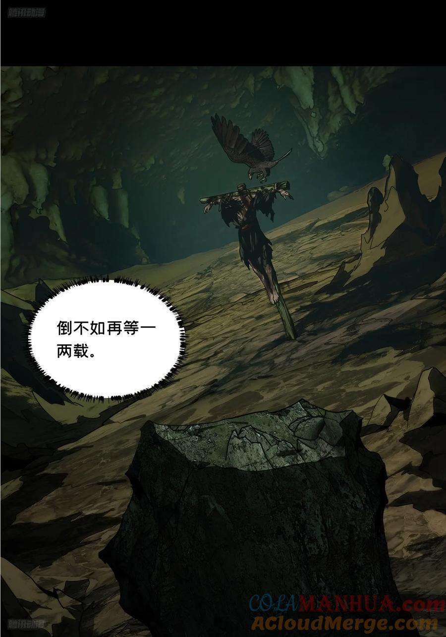 第三百四十章_改变中6
