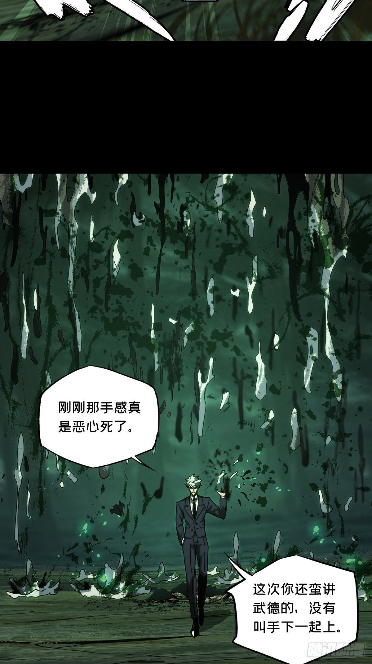 第一百九十一章_活路上34