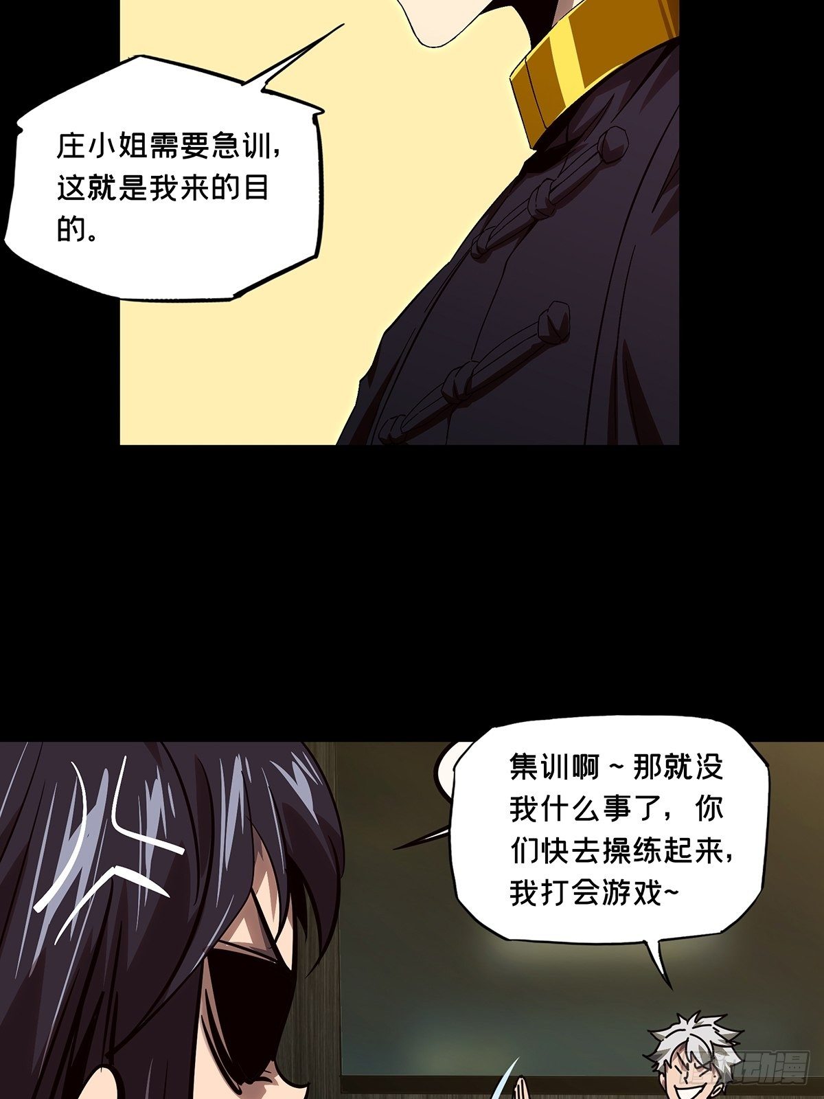第一百六十四章_牙牙上17