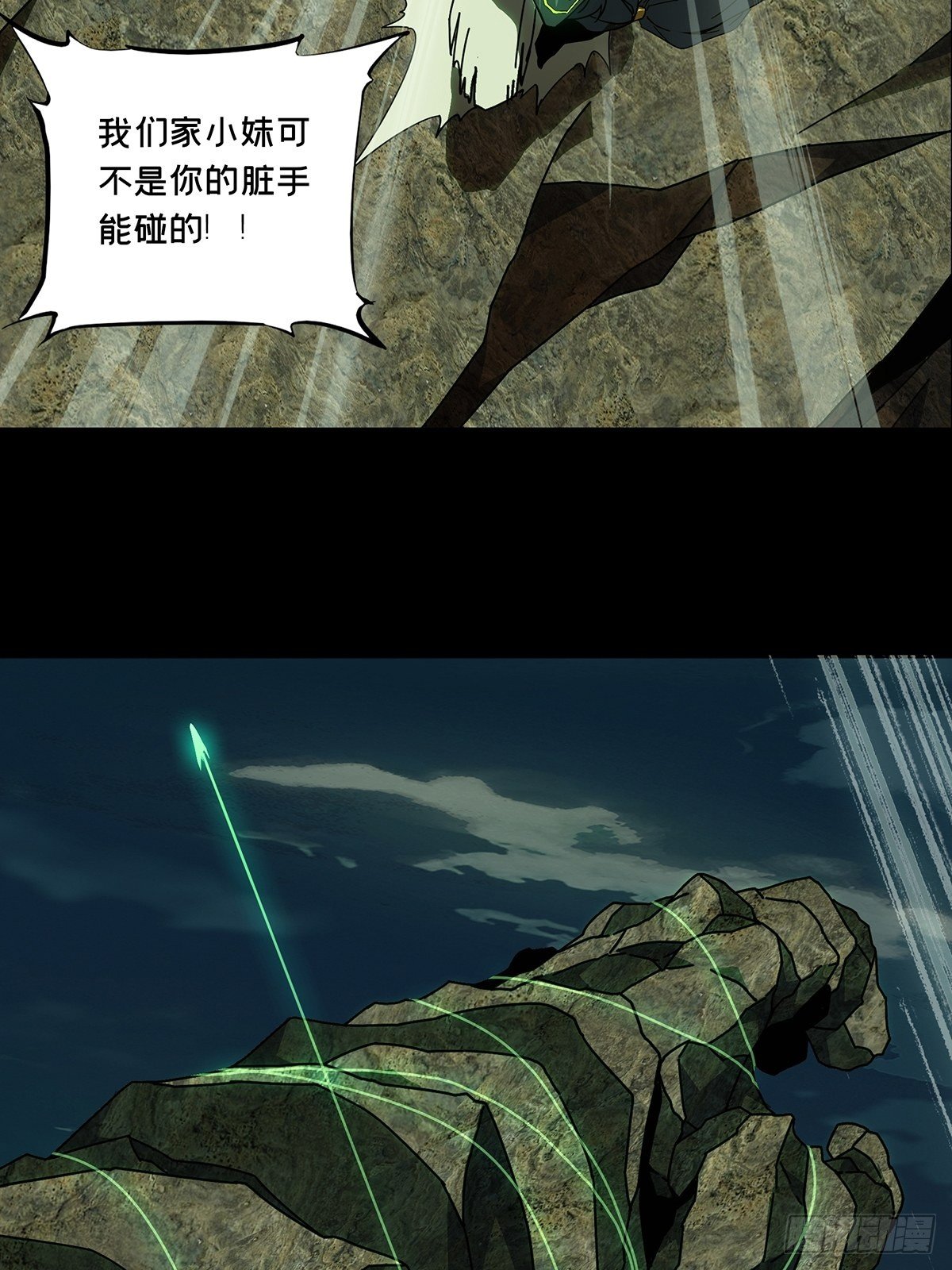 第一百零九章_城市危机下21