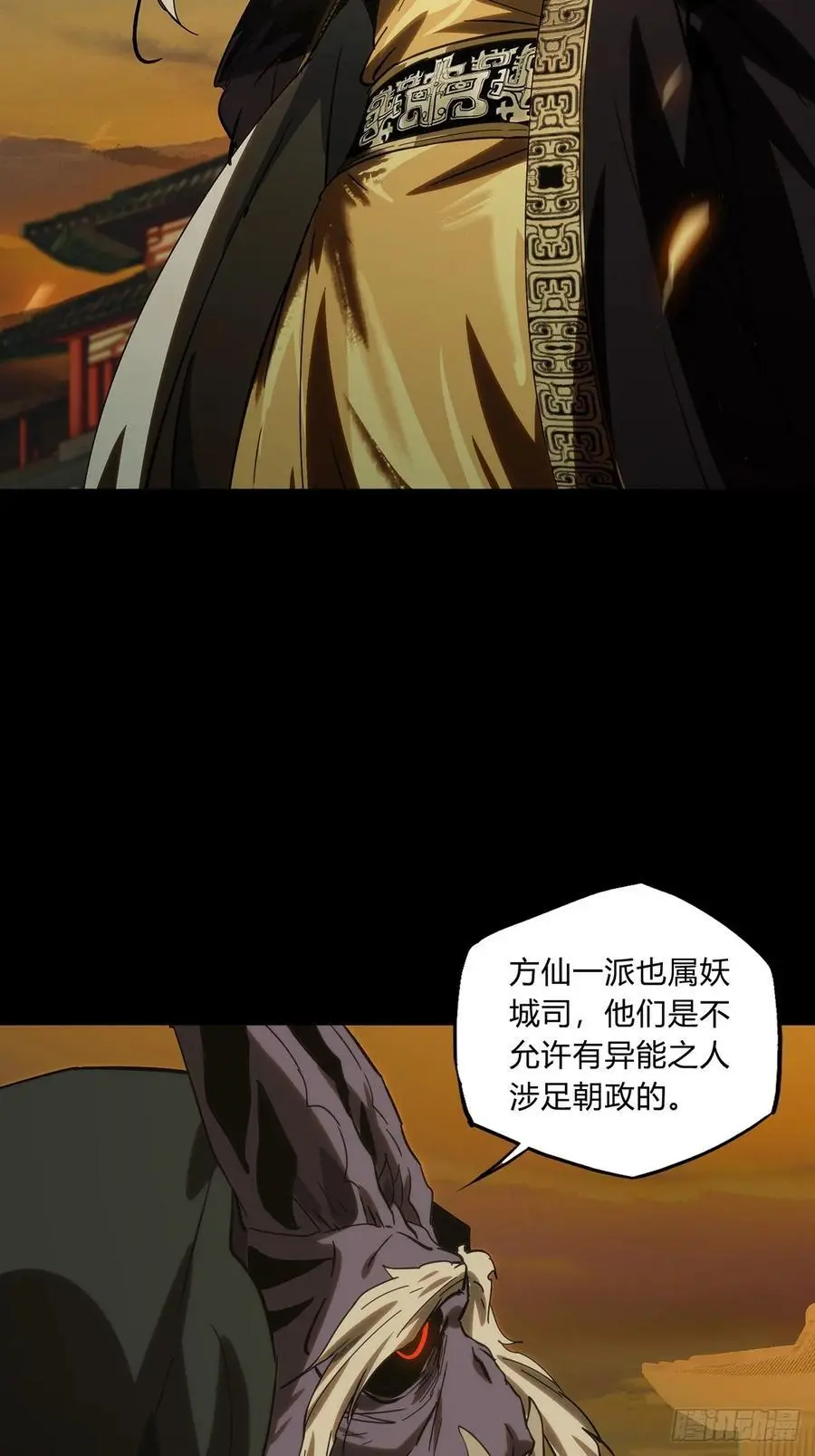 第三百五十五章_孤王中16