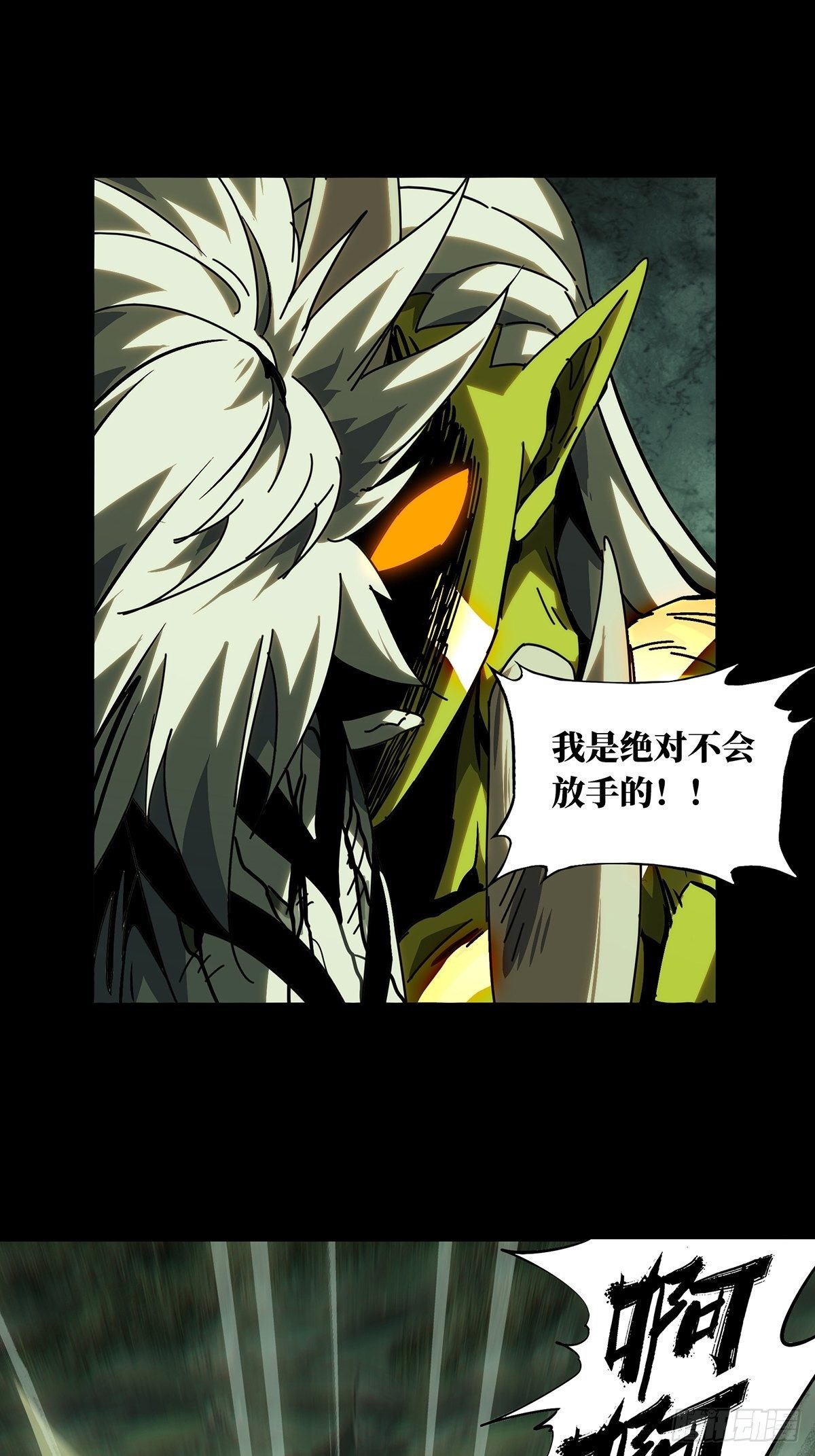 第二百零六章_飞蛾扑火上9