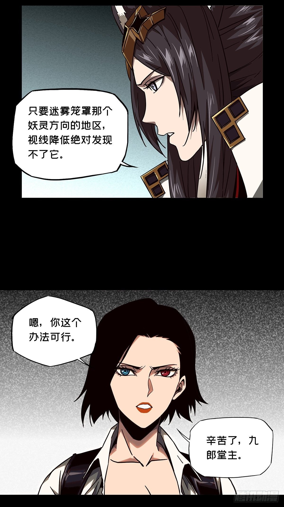 第一百一十一章_封锁中14
