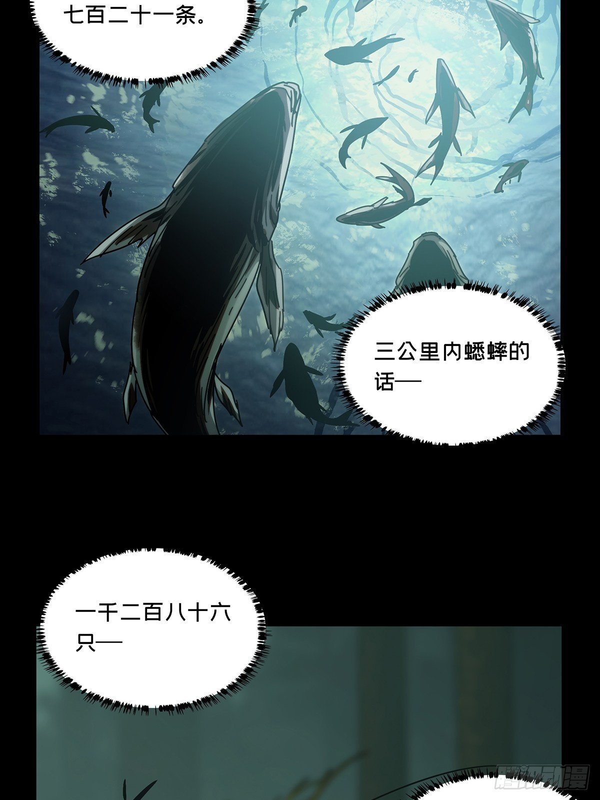 第一百九十五章_贵人中41