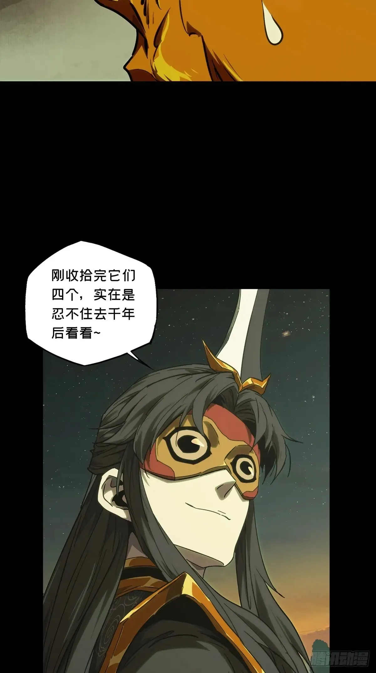 第四百零四章/看戏下12