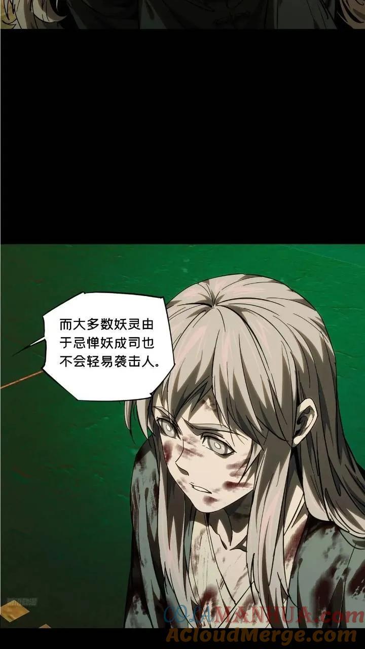 第三百四十九章_再会中6