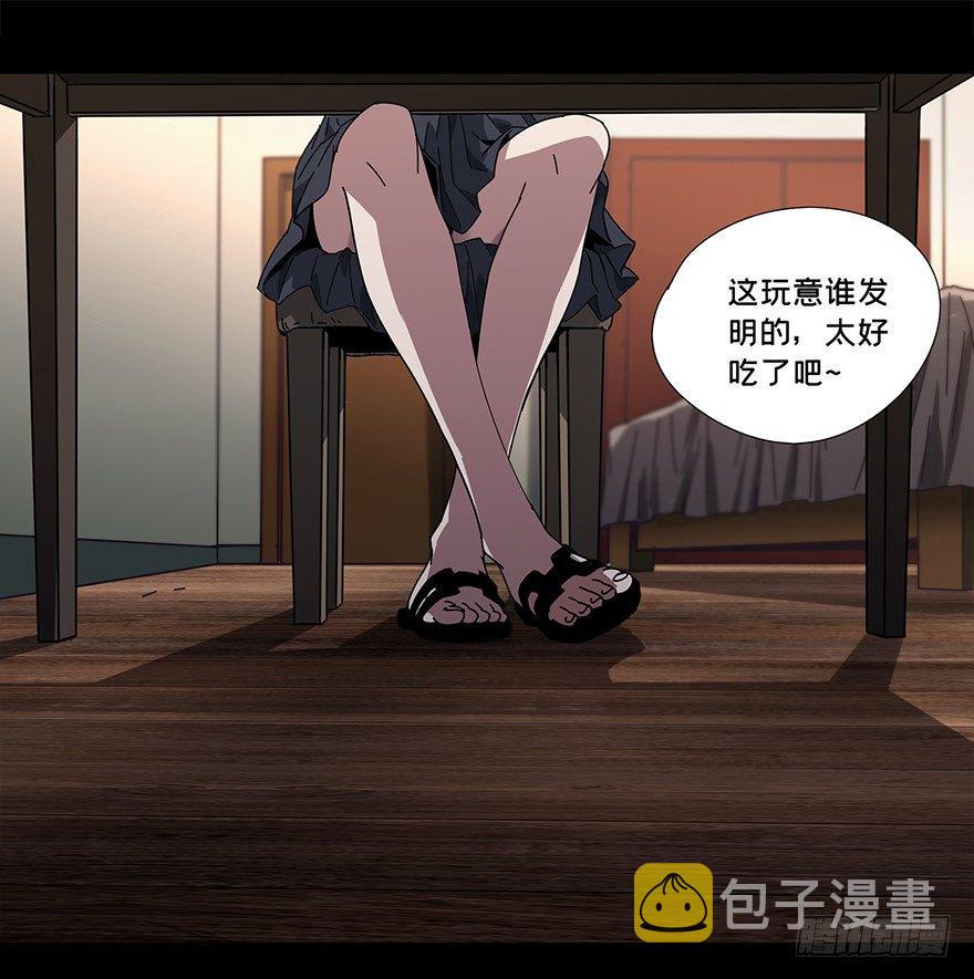 第二章_现身上16