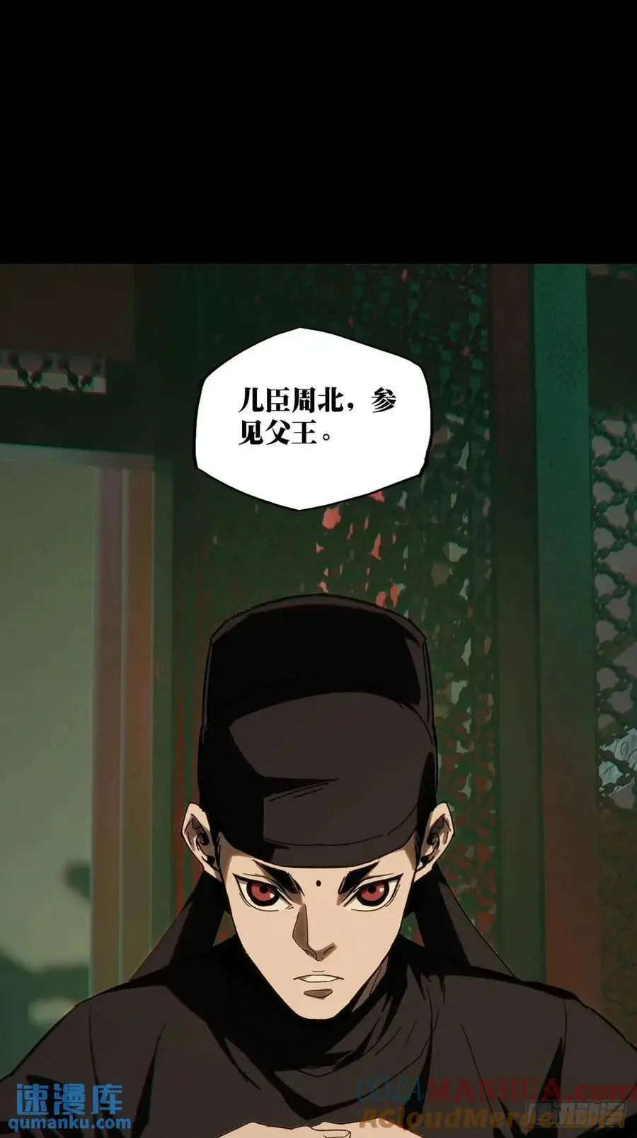 第三百五十八章_起事中45