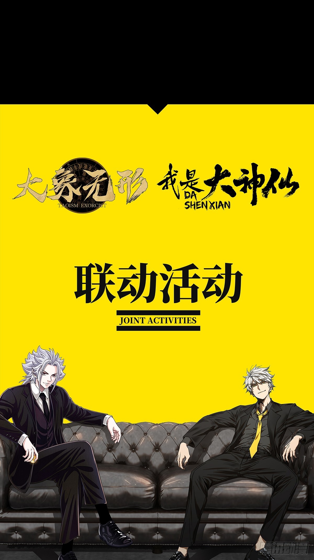 第二百六十三章_决赛开始中43