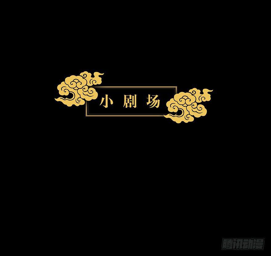 第七章_人魈下52