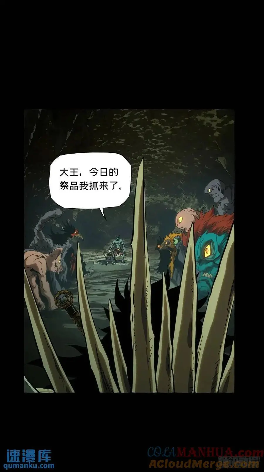 第三百六十三章_出阳神上27