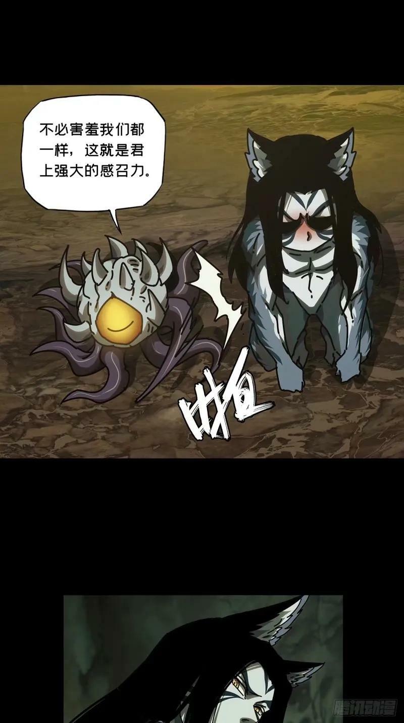第三百零九章_宿命下29