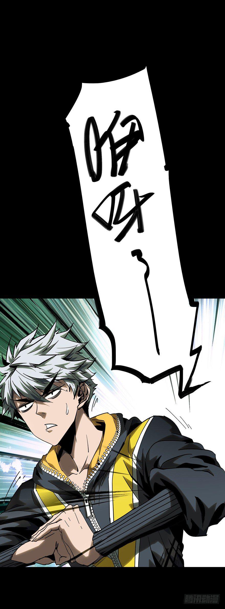 第四十四章_悲剧上0