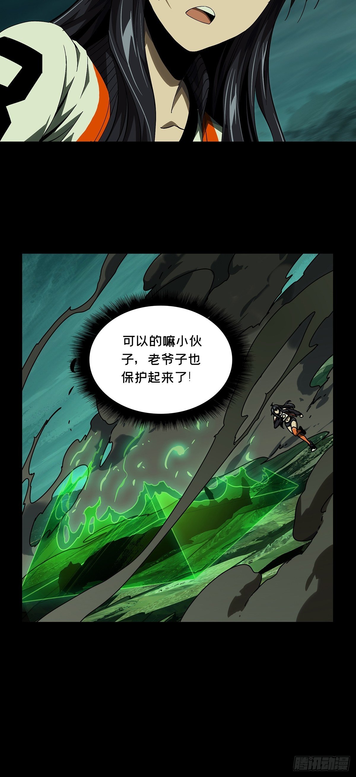 第一百六十一章_会议上17