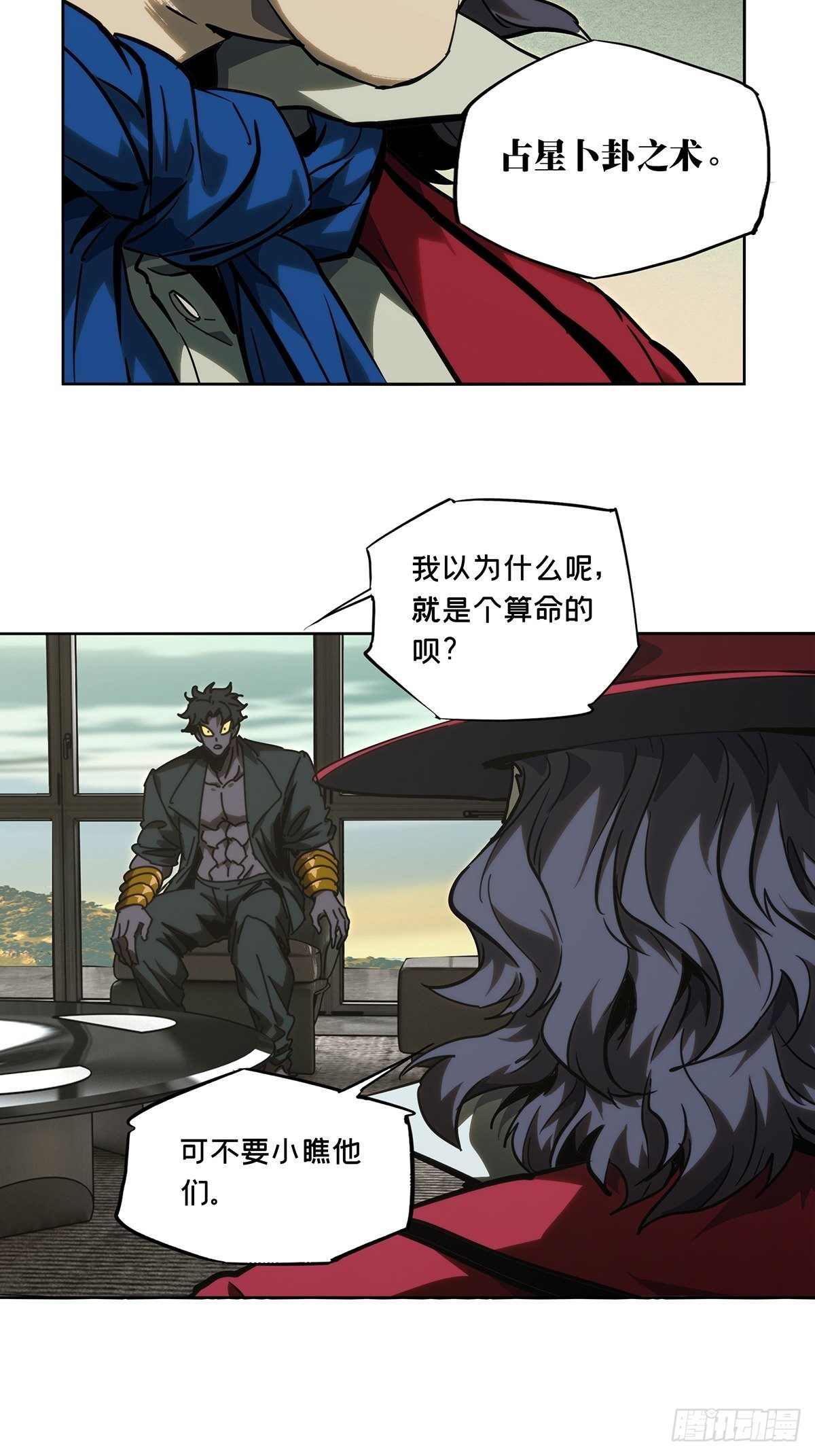 第一百八十章_死斗开始中2