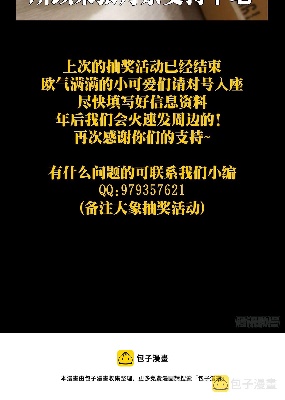 第一百八十九章_反击中47