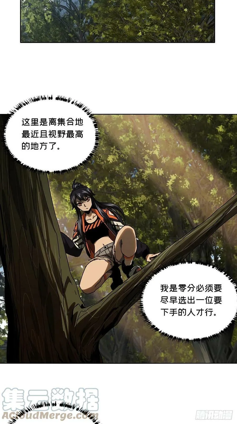 第二百三十二章_小巫主上24