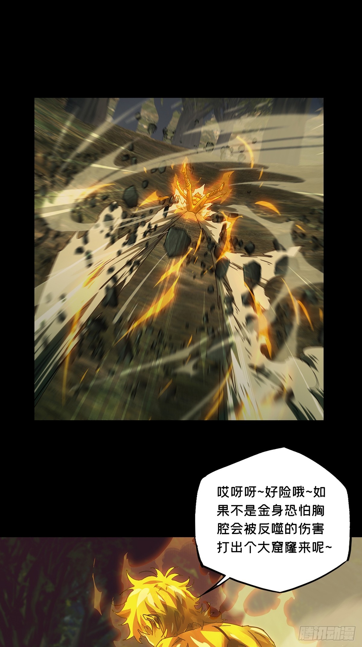 第二百七十三章_欲火焚身下36