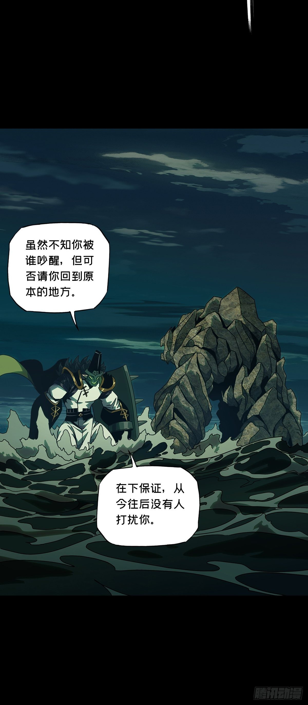第一百零八章_城市危机中19