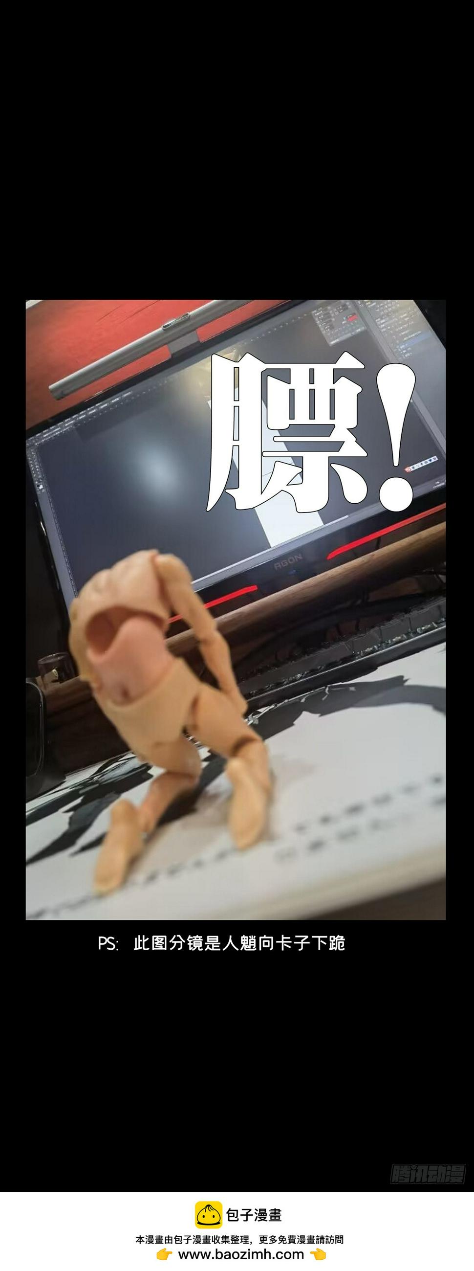 第二百九十七章_强敌下46