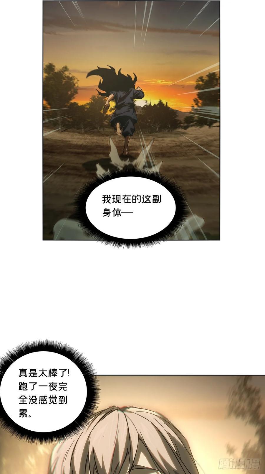 第三百三十七章_因果中22