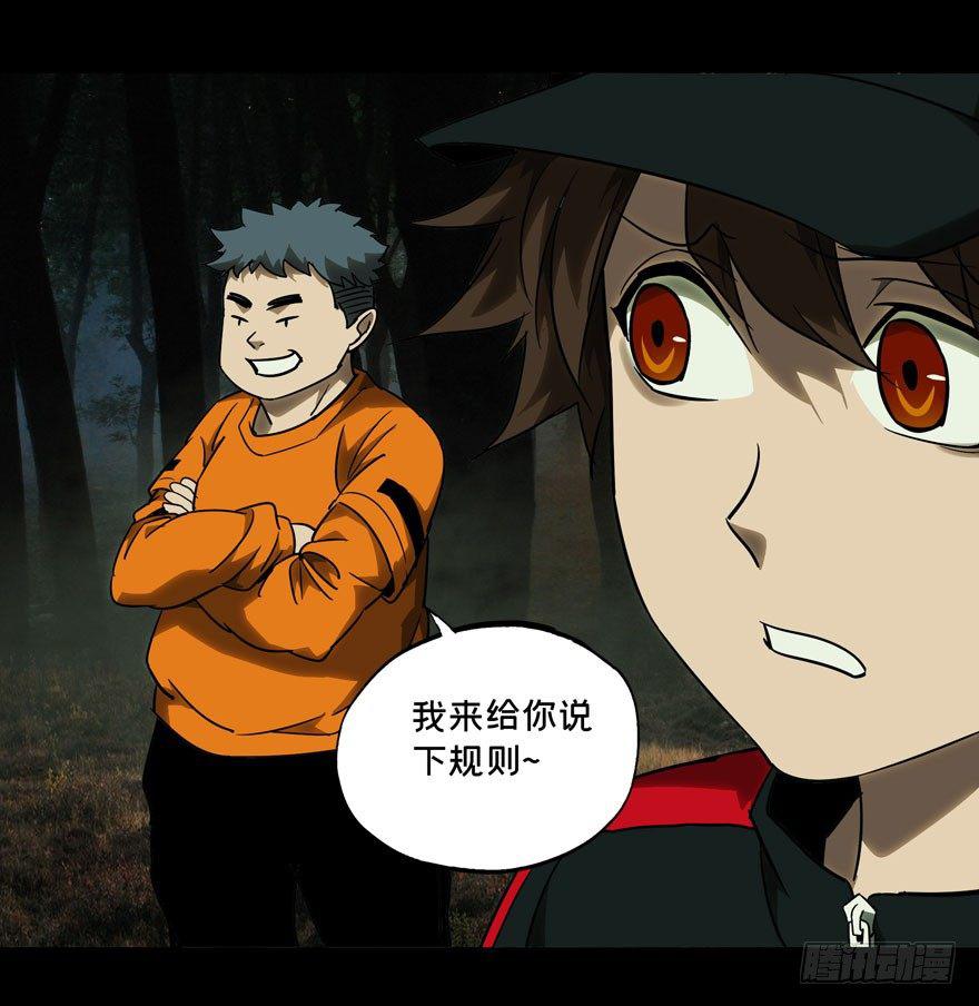 第三十二章_巨额委托上32