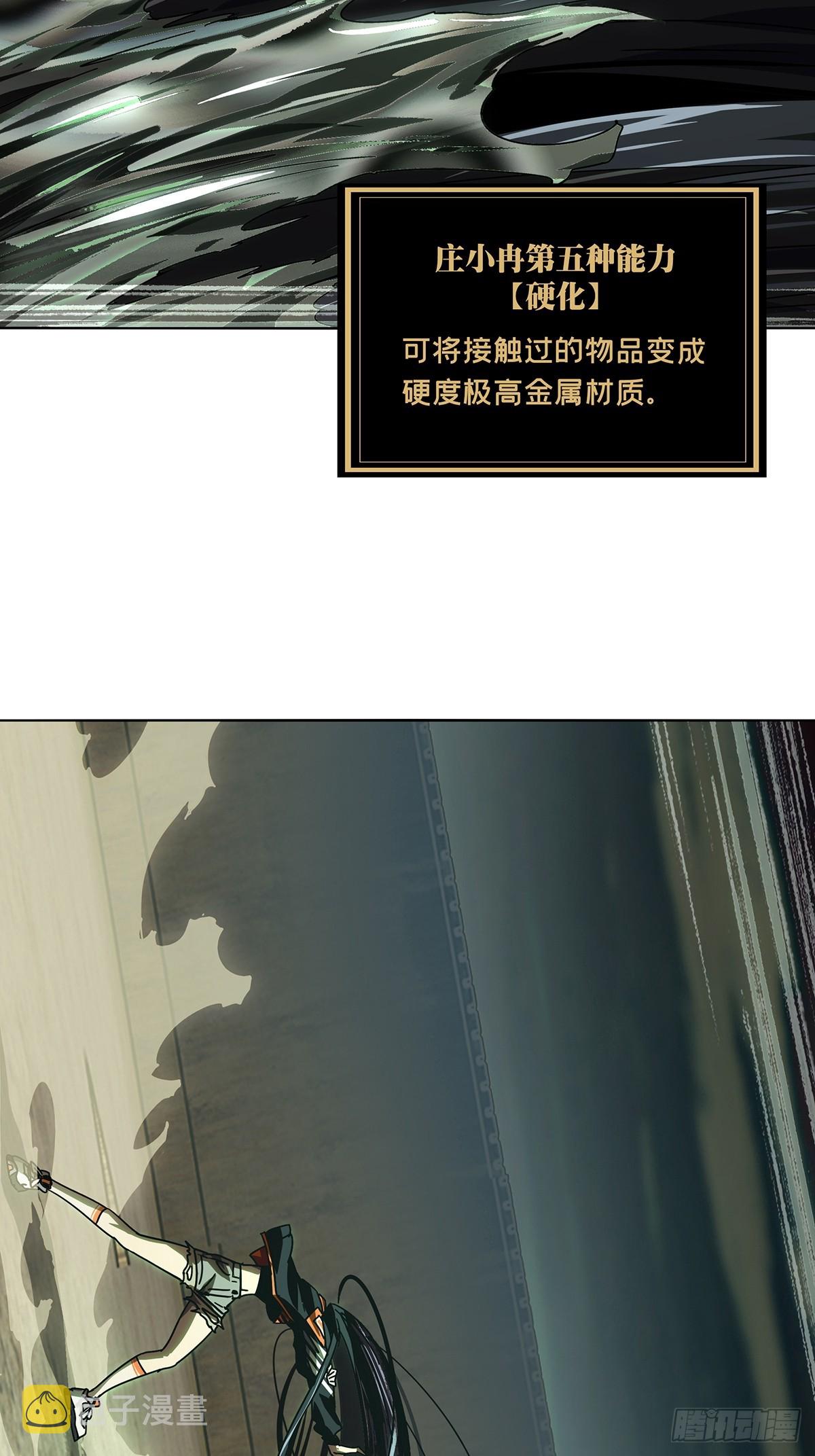 第二百六十五章_出其不意上15