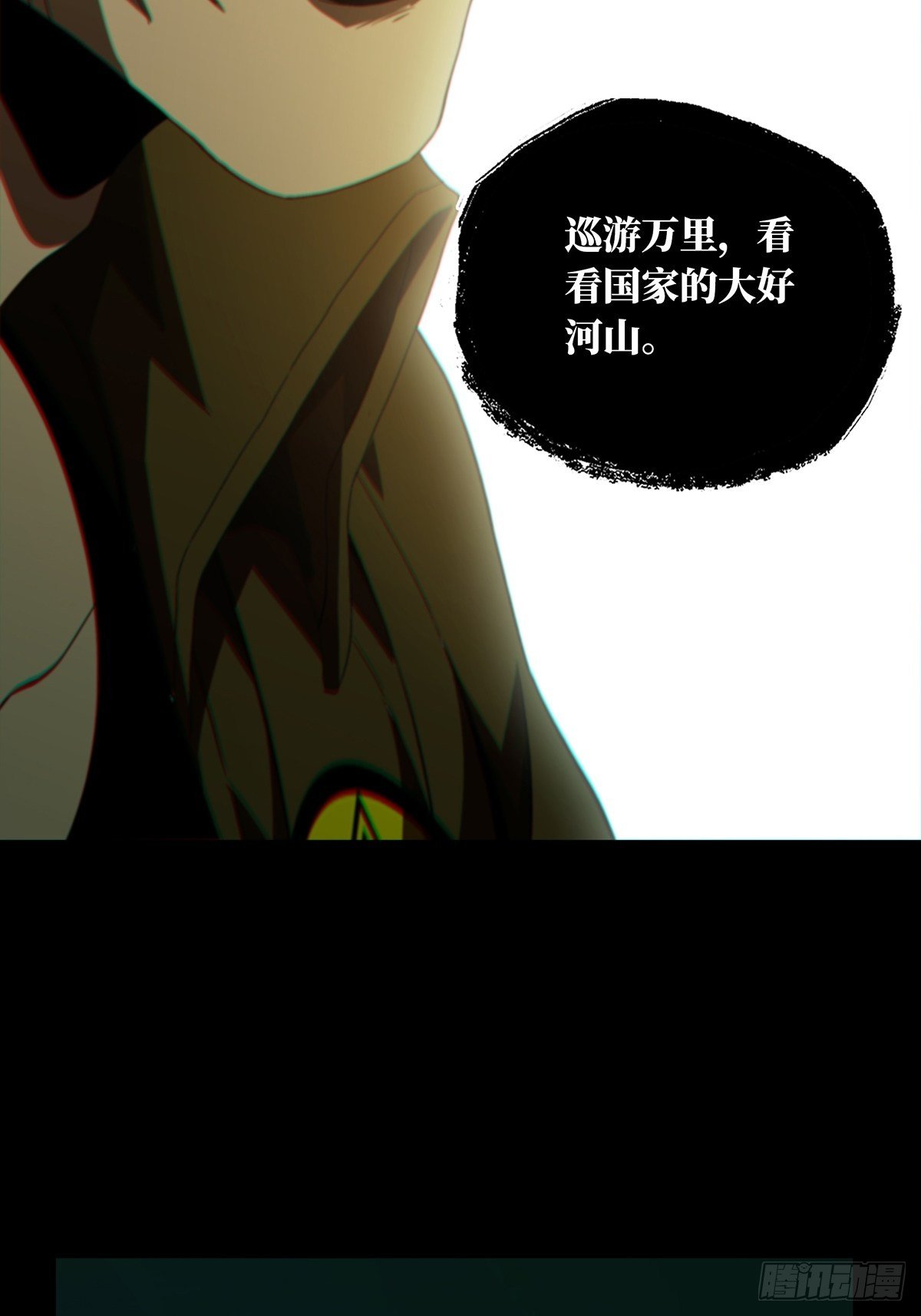 第一百五十章_致敬中27