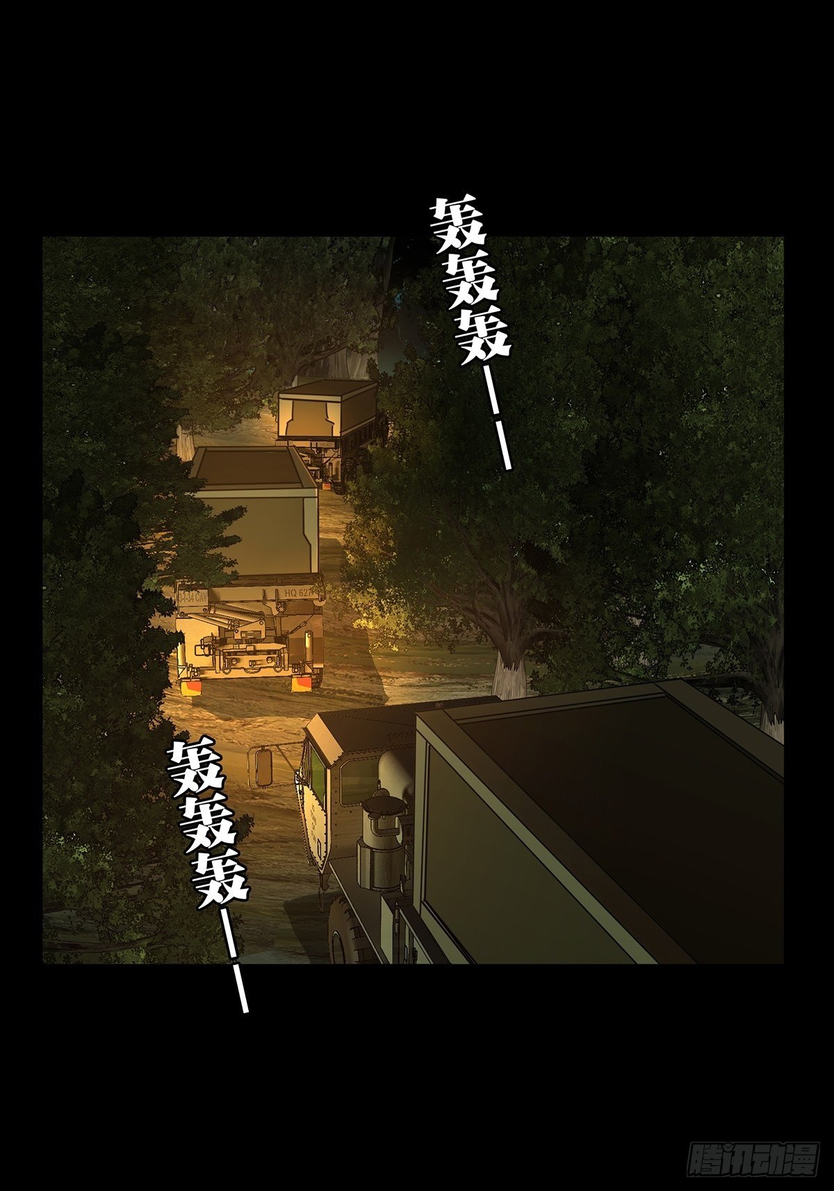 第一百四十四章_舍命中18