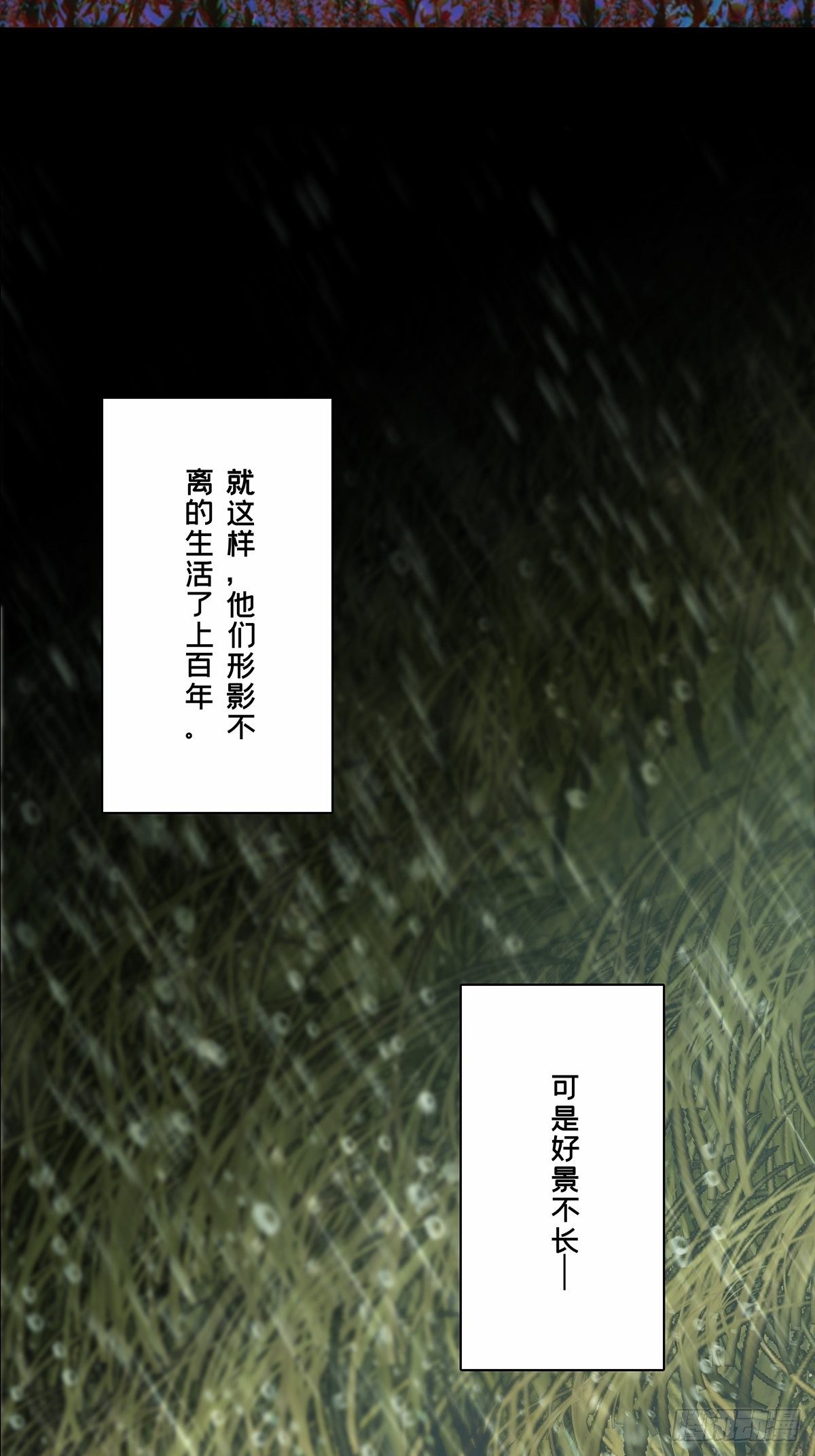 第一百二十六章_情感中36