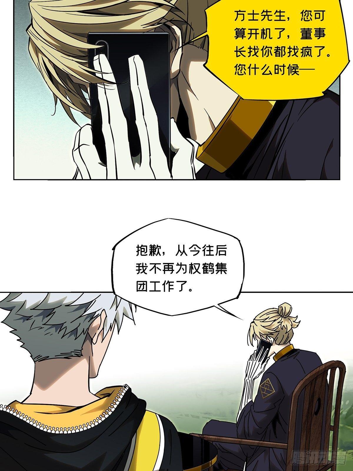 第八十九章_君上上6