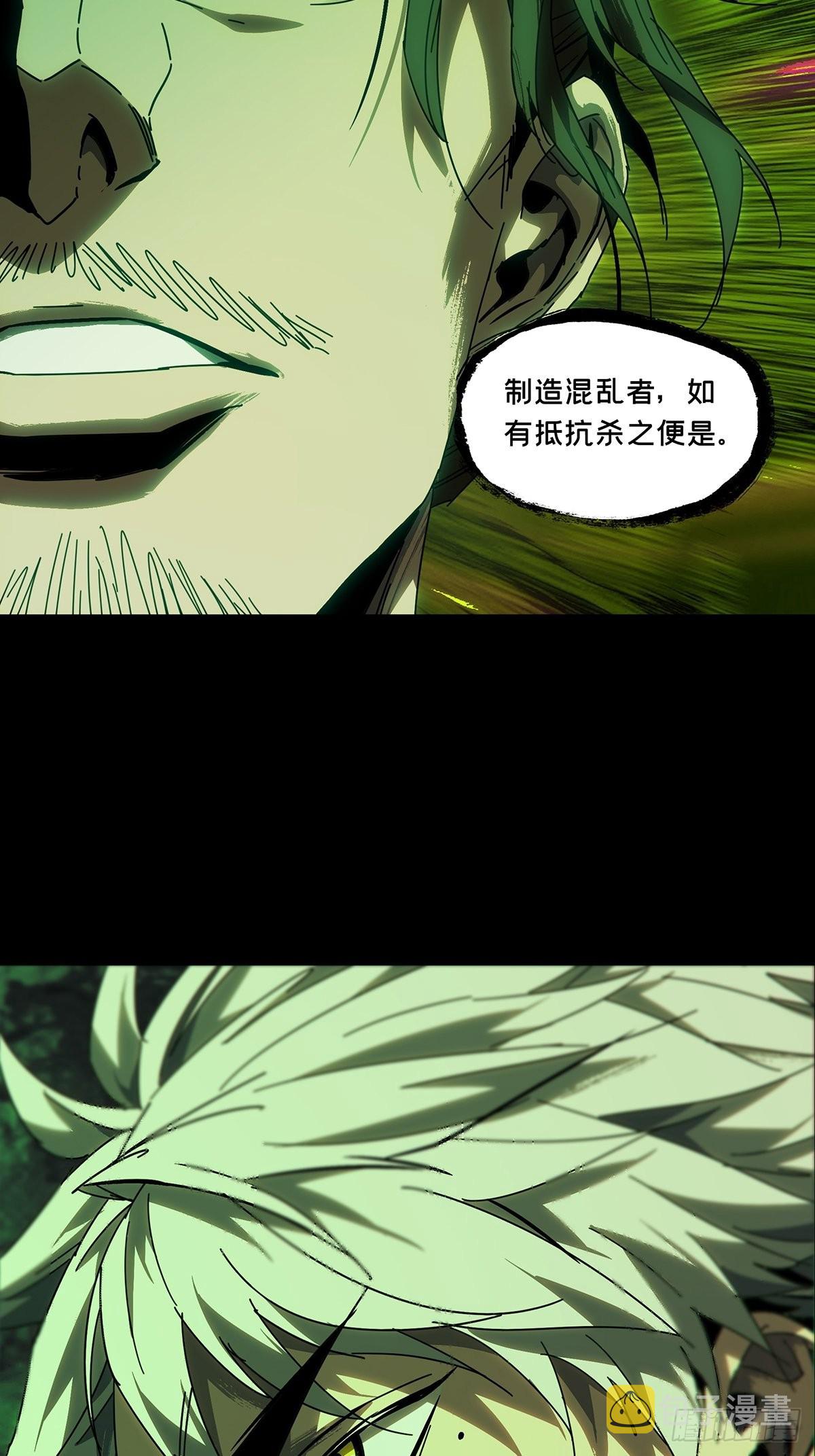 第二百二十四章_夺魁赛开始中21