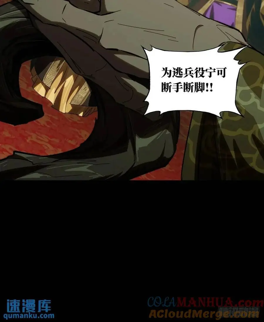 第三百五十九章_起事下20
