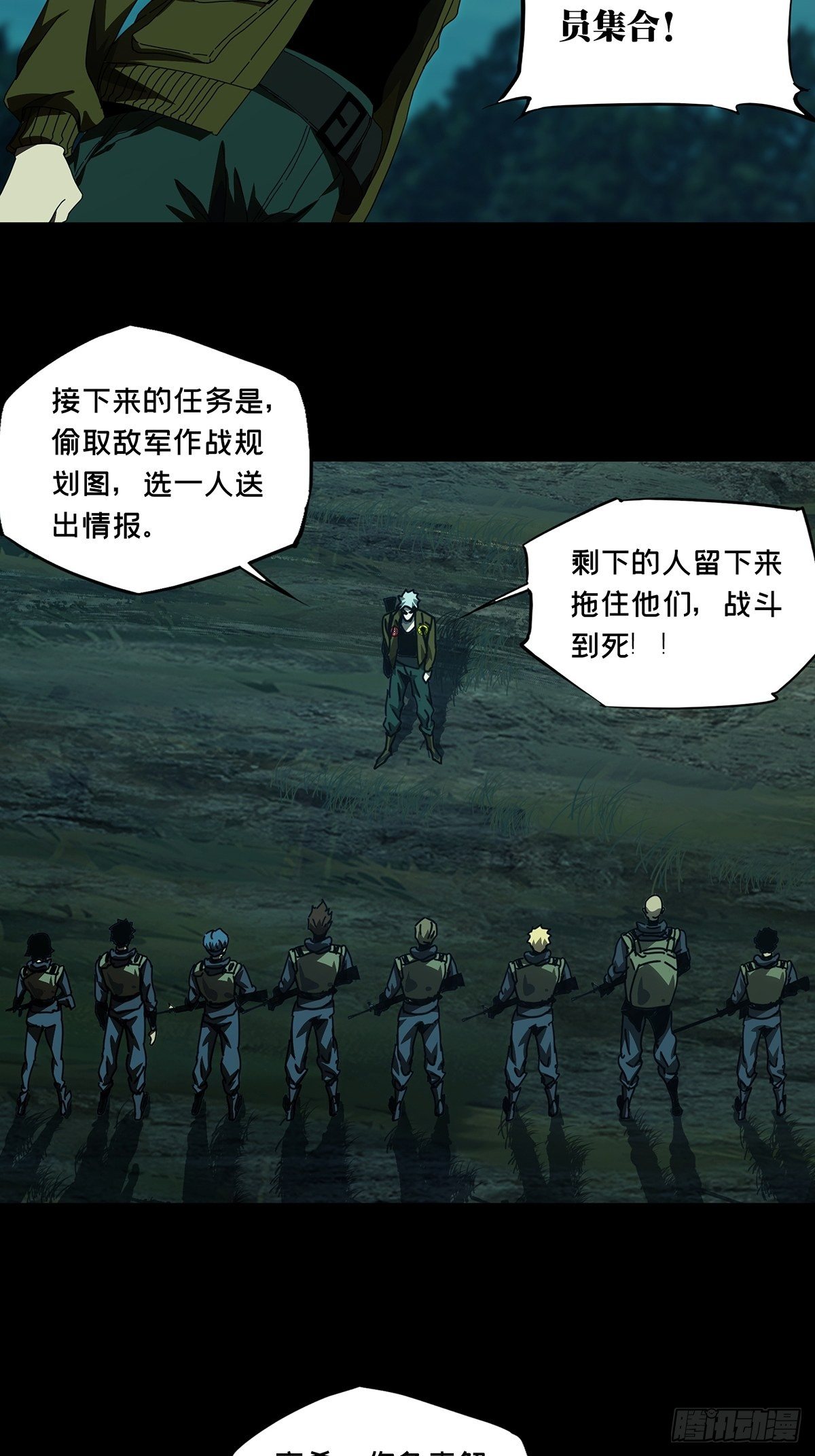 第一百四十五章_舍命下22