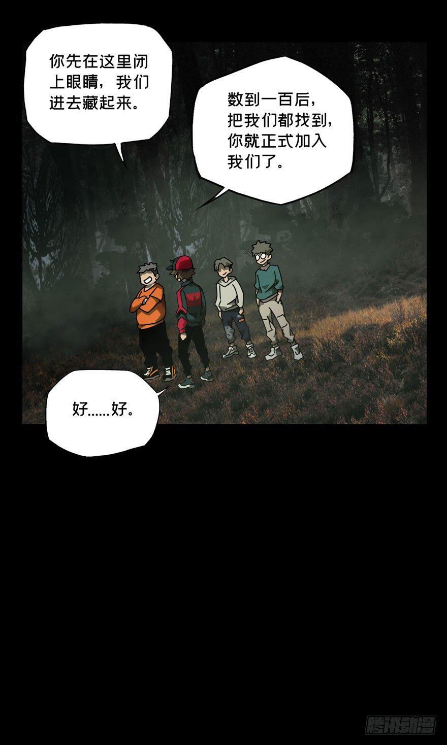 第三十二章_巨额委托上33