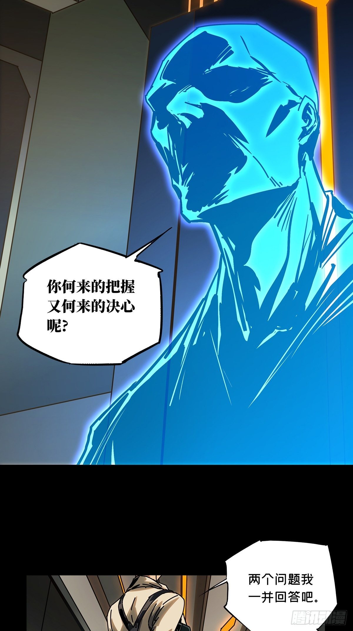 第一百六十二章_会议中3