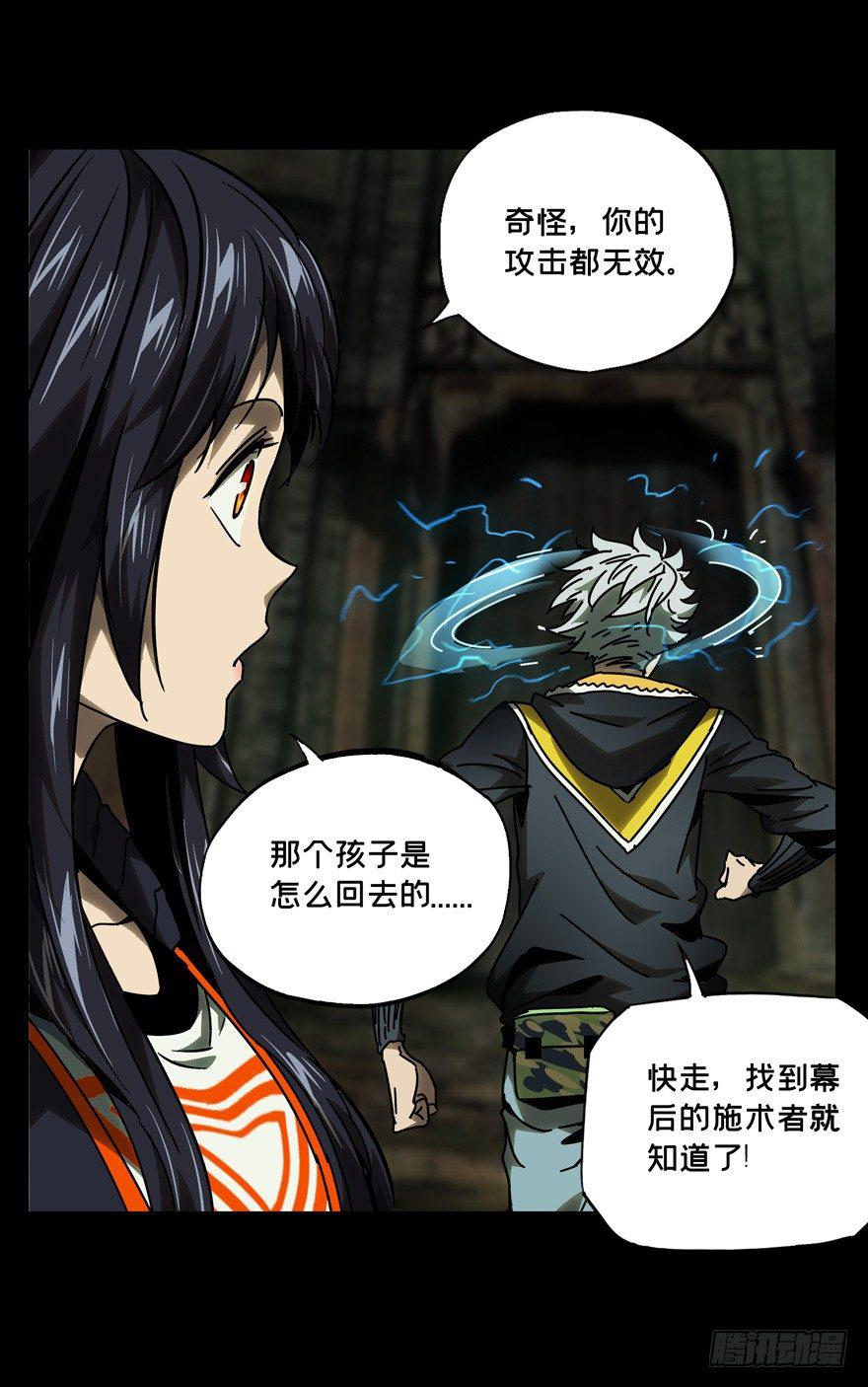 第四十一章_看门者上12