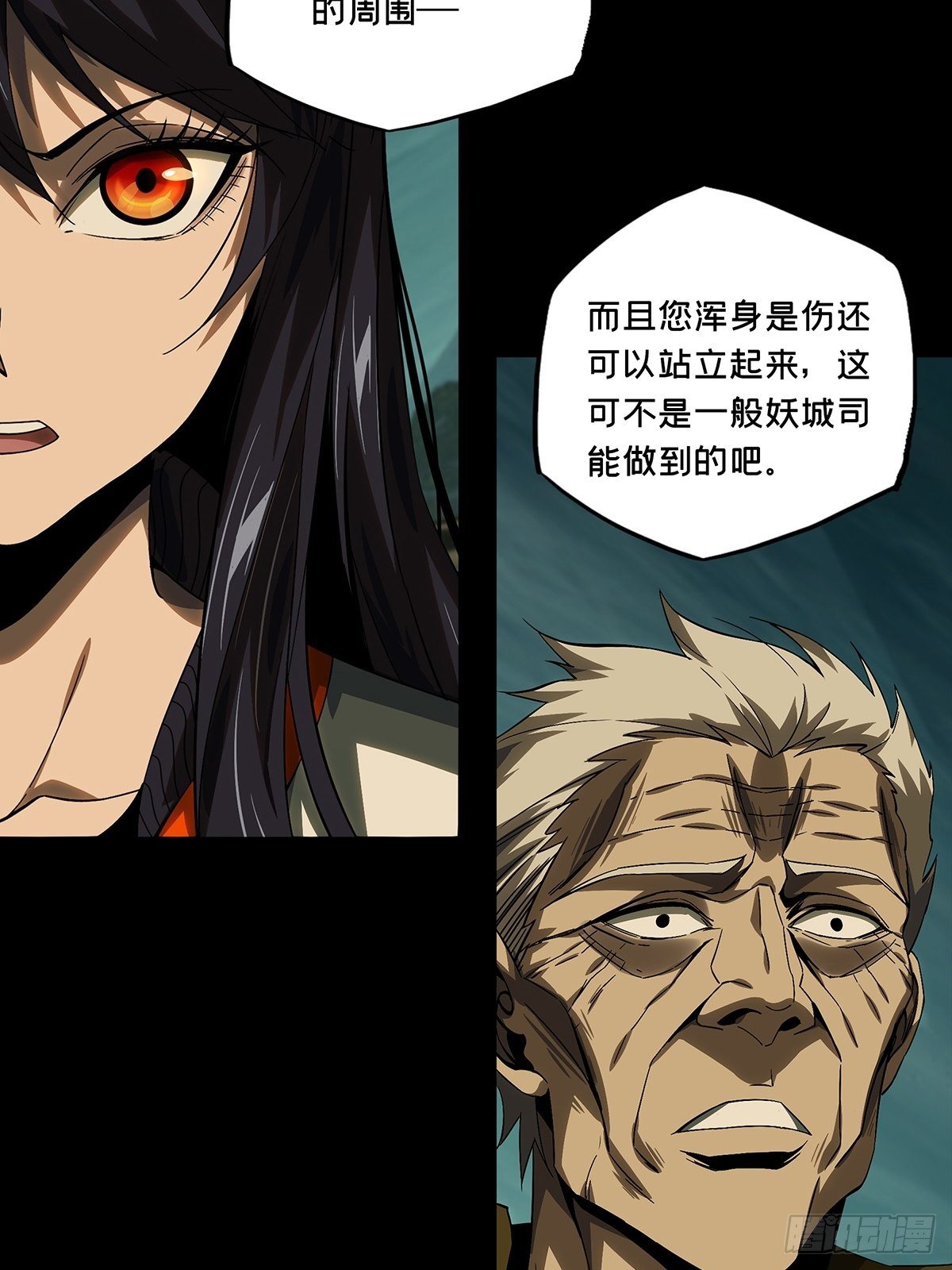 第一百五十五章_异变上21