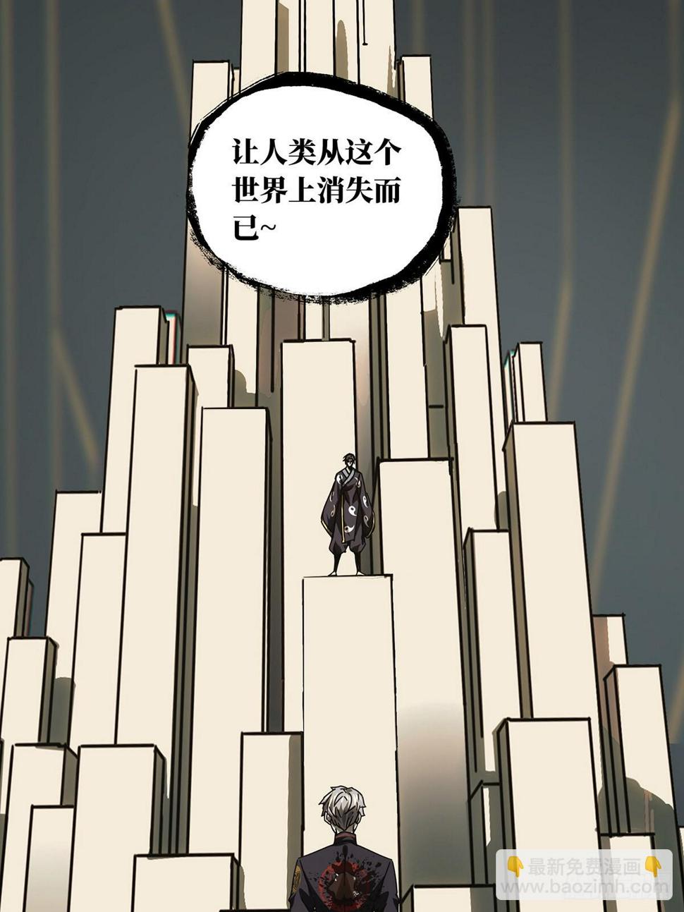 第二百九十四章_入侵下37