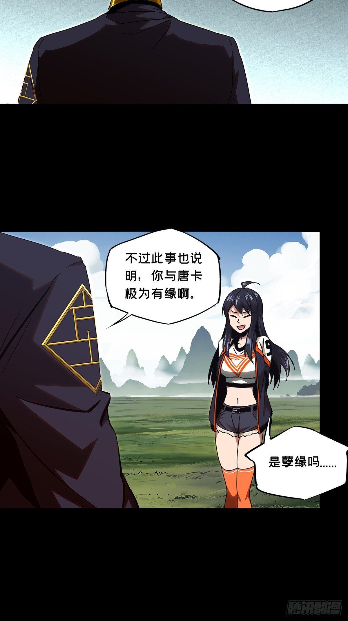 第九十九章_赐教中12