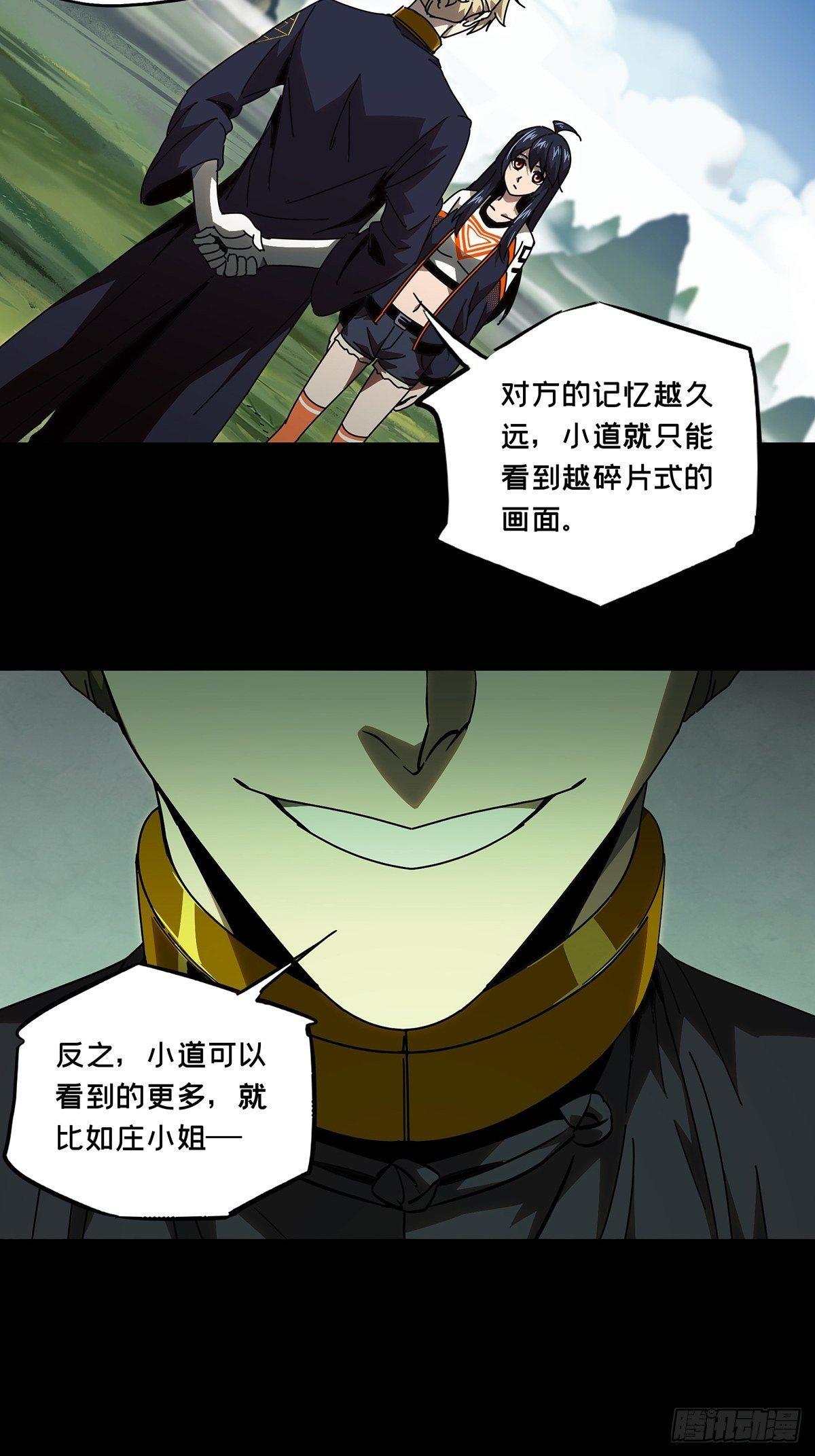 第一百章_赐教下13