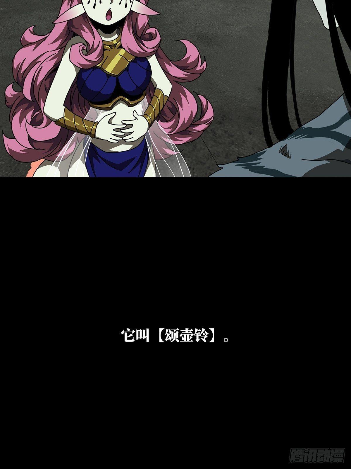第九十五章_灵息上25